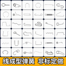 定制钢丝铁丝折弯线成型弹簧精密减震8mm不锈钢弹簧压簧回弹器