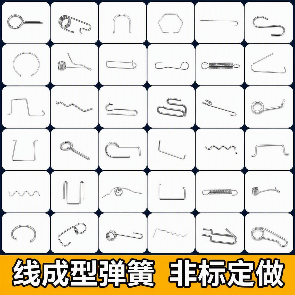 定制钢丝铁丝折弯线成型弹簧精密减震8mm不锈钢弹簧压簧回弹器
