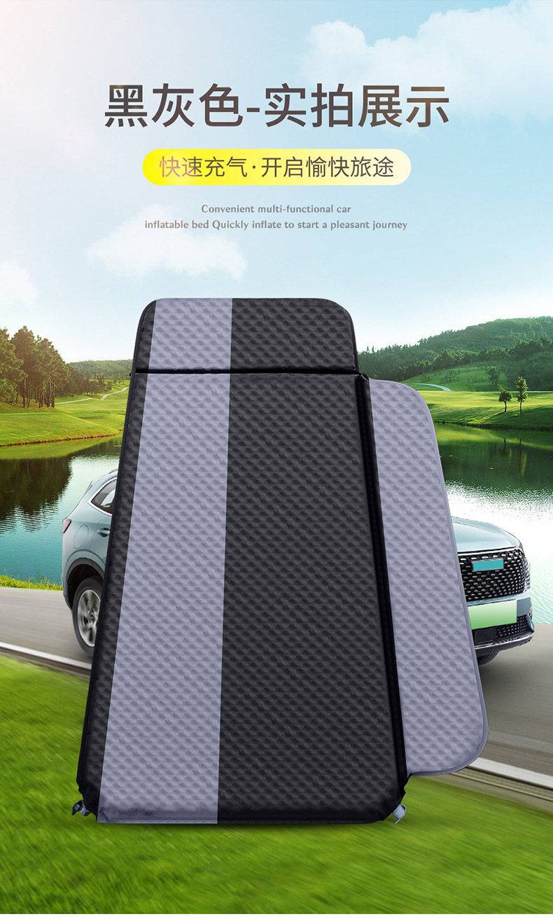 Car Inflatable Bed, Mattress for Sleeping in Car, Rear Seat Travel Bed, Backseat Sleeping Pad, Air Mattress