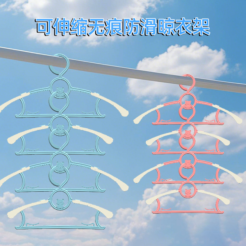 儿童衣架可伸缩婴儿无痕防滑防风晾衣挂家用中大童宝宝晒衣服撑子