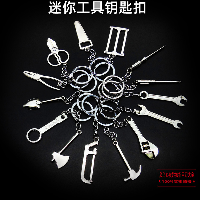 Cross-border simulation tool keychain creative metal wrench screwdriver hammer keychain pendant car small gift Cross-border simulation tool keychain creative metal wrench screwdriver hammer keychain pendant car small gift