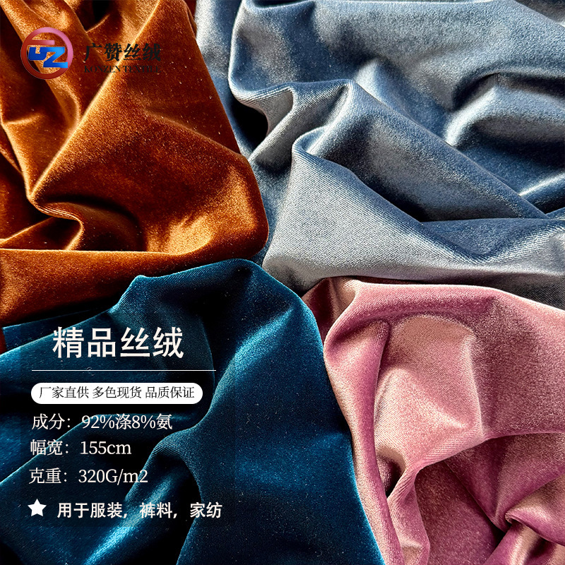 Factory Korean velvet fabric high color fastness cheongsam stretch gold velvet suit velvet high drape yoga suit spot Factory Korean velvet fabric high color fastness cheongsam stretch gold velvet suit velvet high drape yoga suit spot