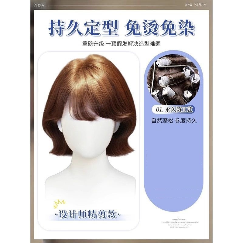 假发短发女自然仿真发韩系外翻短卷发造型明星同款日常整顶假发套|undefined