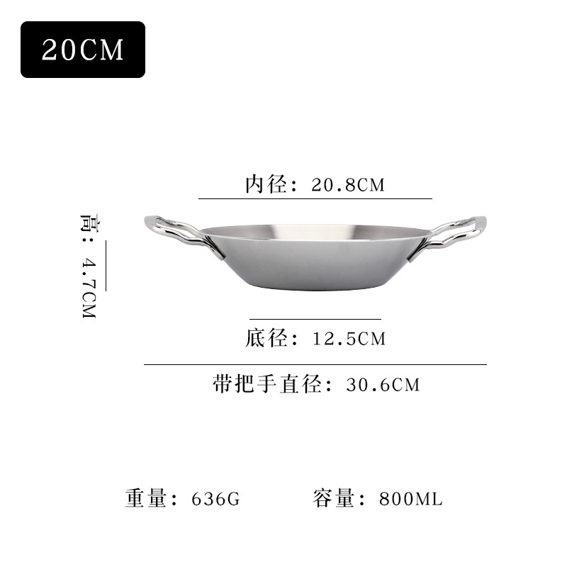 Chockmen Zhuo Deming 18 / 10 acero inoxidable doble oreja sin recubrimiento marisco bandeja de panela seca al aire libre gruesa olla