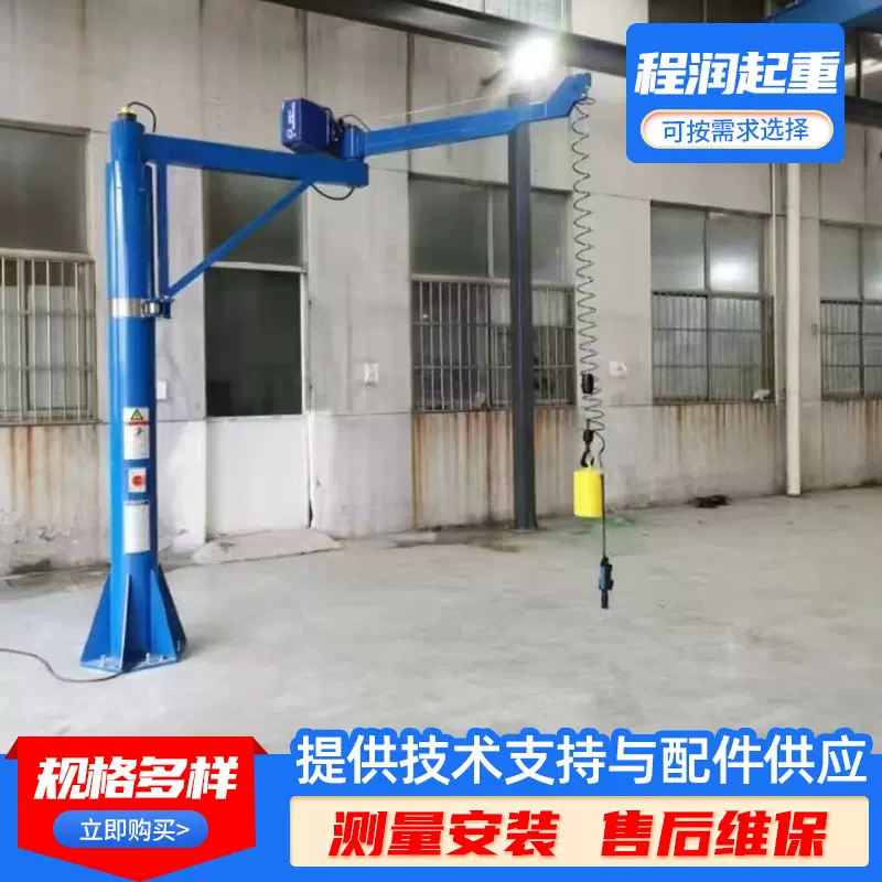 智能折臂吊提升机200KG300KG500KG 小型悬浮平衡吊折臂起重吊机