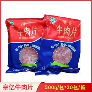 ��|����ţ��Ƭԭ���Sţ��500g*20�����ư��Ʒ�ۻ�ţ��Ƭ����