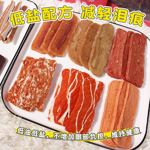 Original supply pet food wholesale export dog snacks meat strips and jerky pure meat chicken flavor teething snacks