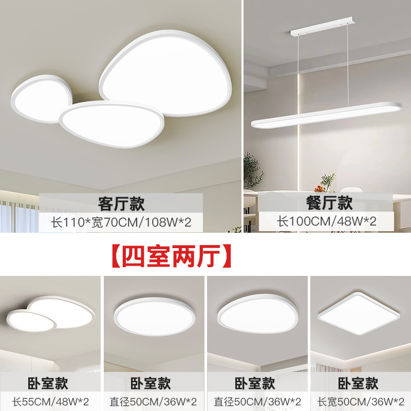 2025 nueva lámpara de sala de estar de espectro completo lámpara de techo moderna y minimalista lámpara de dormitorio luminaria Zhongshan iluminación para el hogar