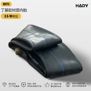 3.50-10 curved valve butyl rubber inner tube for electric scooter tires, electric tricycle inner tubes, factory wholesale