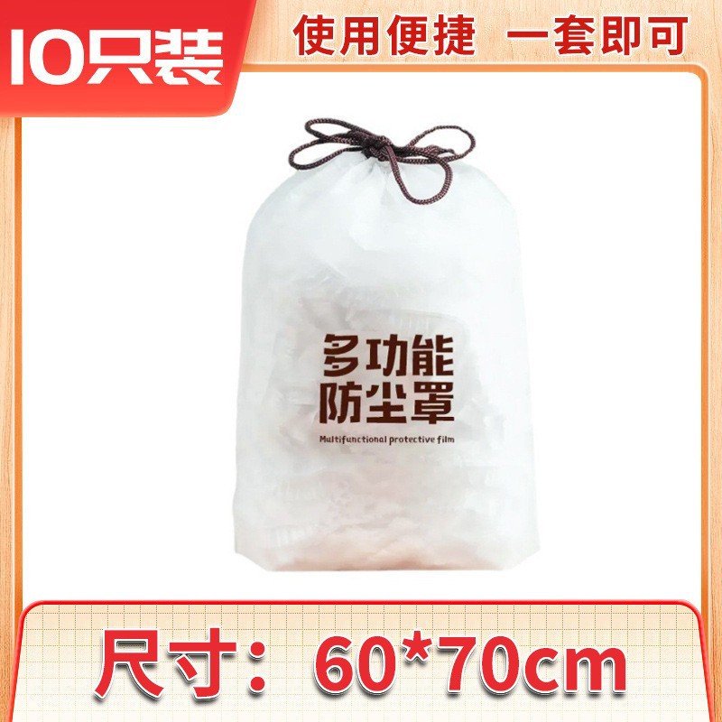 번들 포켓 먼지 커버 60*70cm