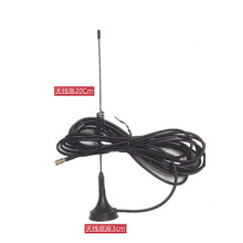 �S��ֱ�N���P�쾀GSM 2.4G 433MHz ���������P�쾀MCX���^С���P