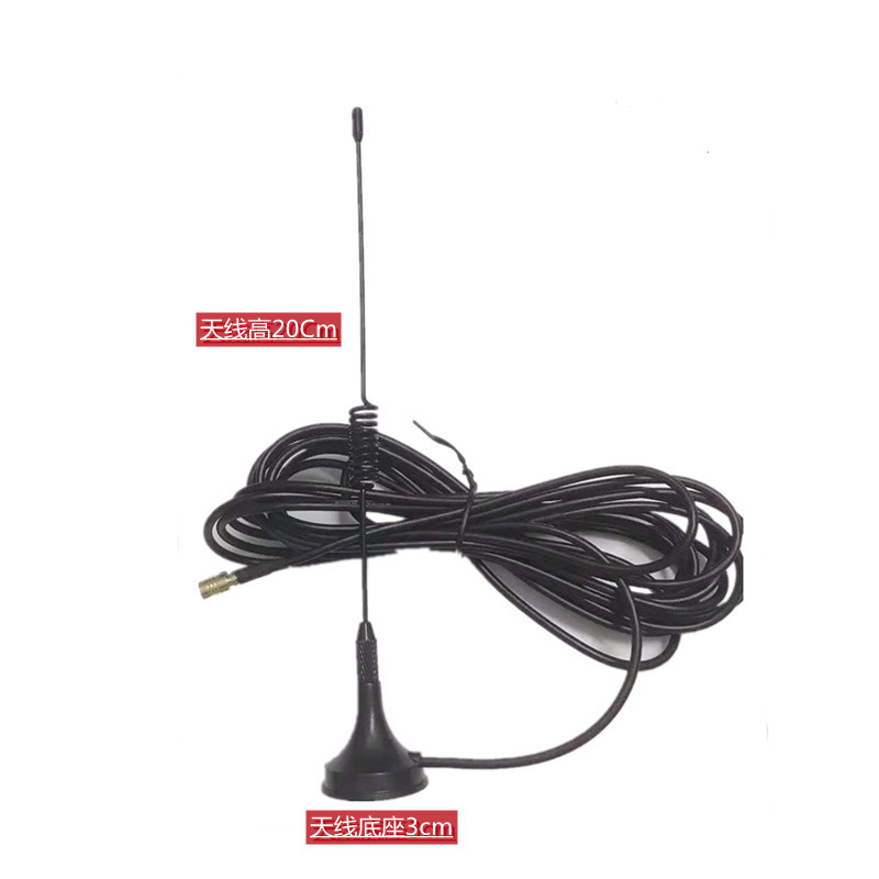 厂家直销吸盘天线GSM 2.4G 433MHz 高增益吸盘天线MCX接头小吸盘