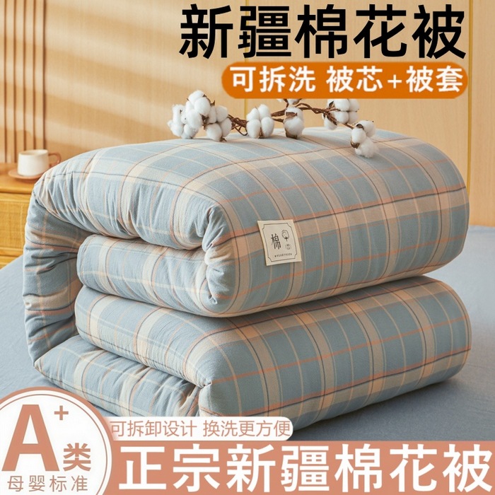 A級母子用ソフトウォッシュドコットン新疆綿掛け布団 シングル・ダブル 冬用厚手保温掛け布団 学生用春秋掛け布団