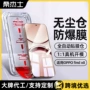 钢化保护全屏oppofindx8ultra膜