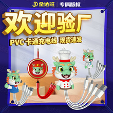 PVC��ͨ��늾�����С�����N���ɐ�����һ�����t���֙C���������^