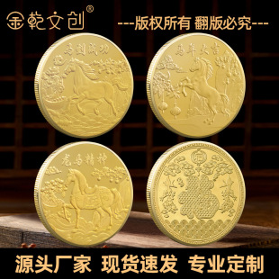 2026�R����Ф�o�����R���ɹ����R�����R��󼪸���o����y��