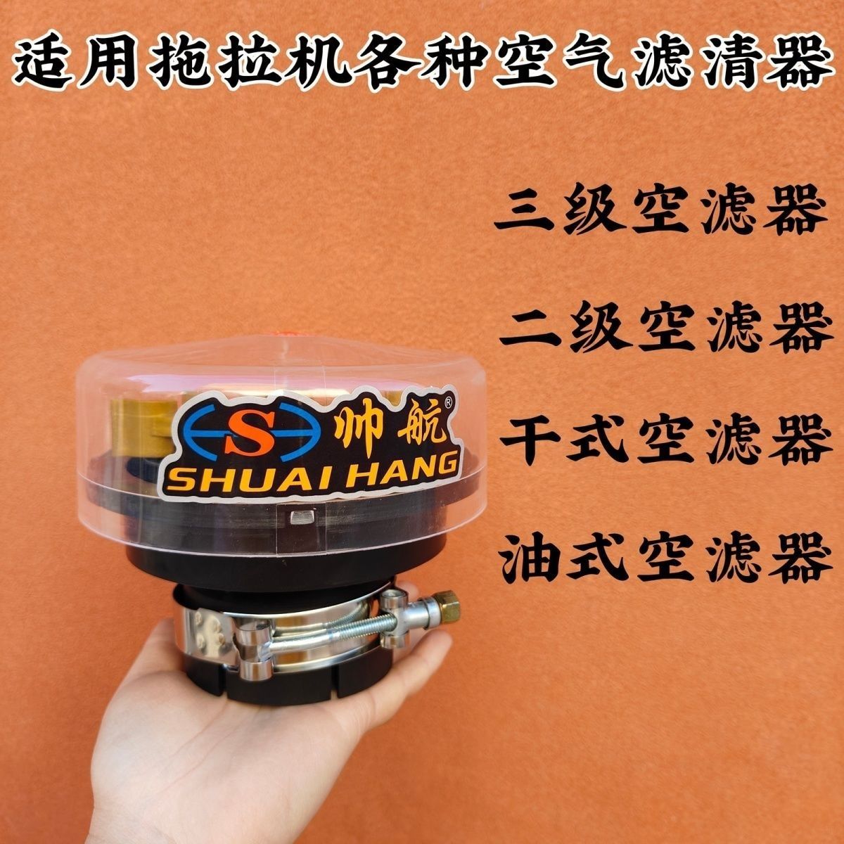 新款带风扇空气滤清器预滤器沙漠风暴自动排尘空滤除尘器帽通用型