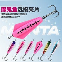 路亚假饵vib硬饵远投飘落虫王虫碟形缓沉鱼饵厂家批发