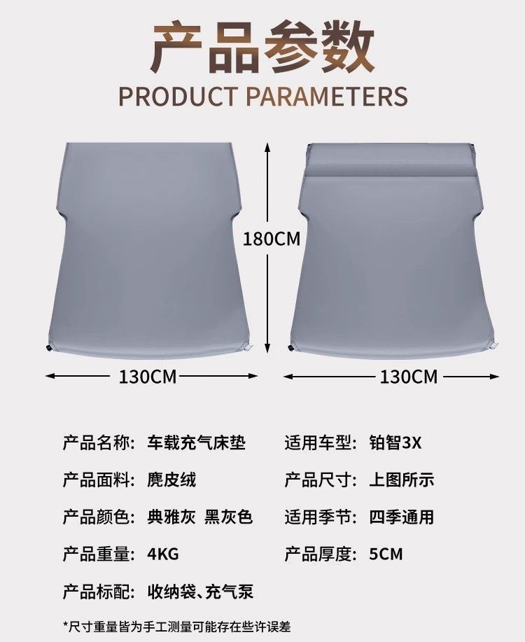 Suitable for Toyota Platinum 3X Mattress Air Bed Trunk Sleeping Pad Front Row Bed Car Inflatable Sleeping Artifact Car