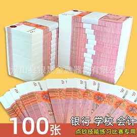 其他会计用品;其他耗材;捆扎绳