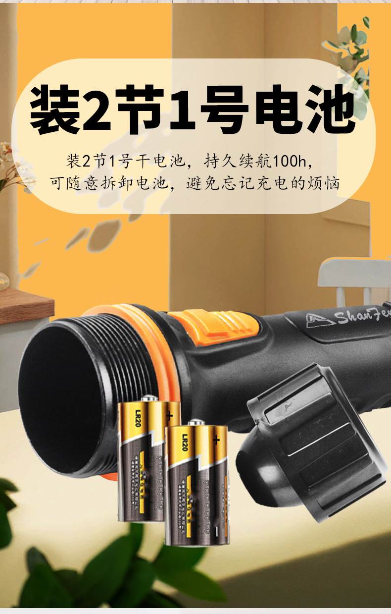 Pack of 2 No. 1 Batteries 7Led Energy-Saving Strong Light Family Outdoor Emergency Student Accommodation Floodlight Flashlight Super Bright