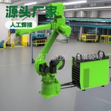 维华六轴工业机械臂智能焊接码垛搬运上下料喷涂现货机械手臂厂家