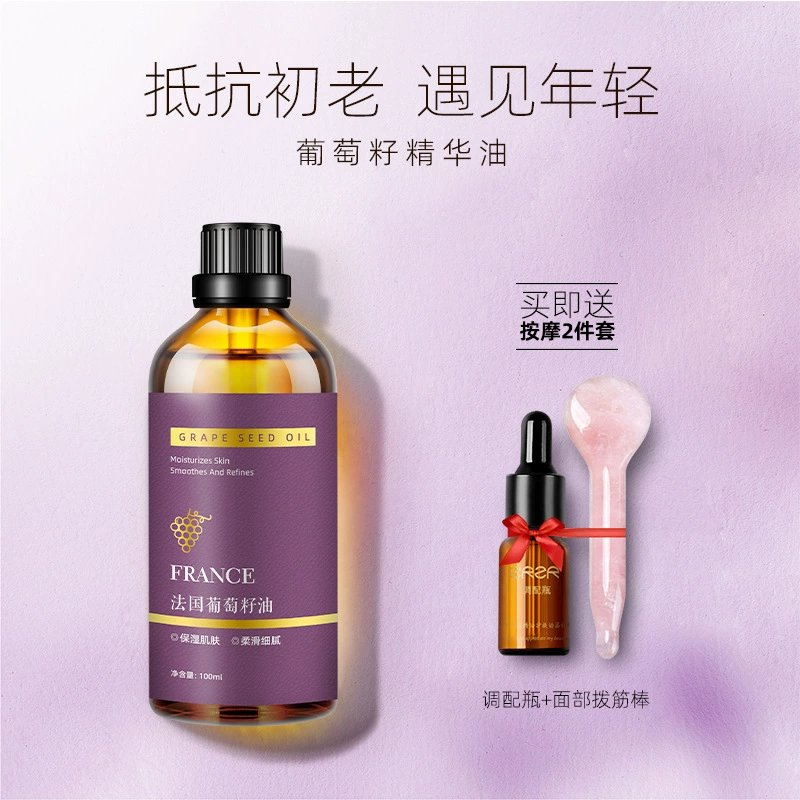 Французское импортное эфирное масло виноградных косточек, 100 мл, базовое масло для лица, увлажняющее, антиоксидантное, для массажа тела, укрепляющее, легкие линии