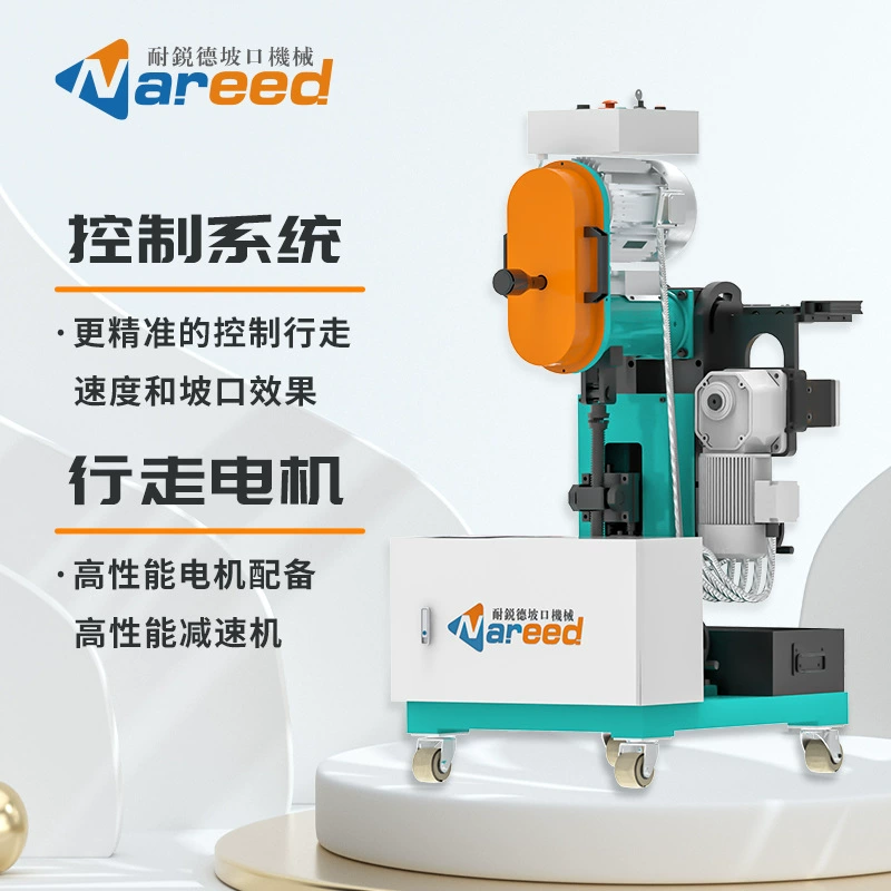 Ne Ruide автоматическая машина для наклона из нержавеющей стали плоской стальной пластины многофункциональный сварочный фрезерный станок автоматическая ходовая машина для наклона