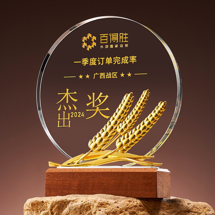 금속 밀 귀 18cm*15cm