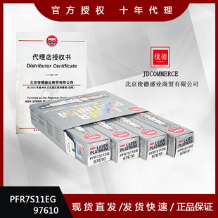 ��ƷNGK�p�K����� PFR7S11EG 97610 �m��춊W��A6L/A7/A8L