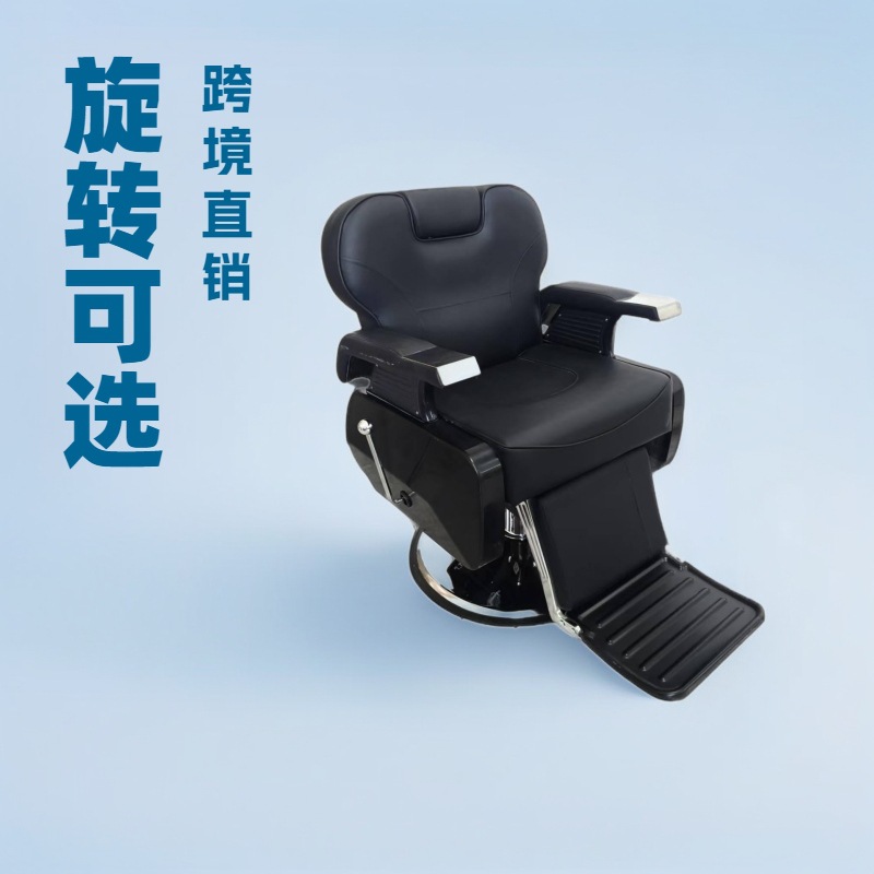 Silla de barbería de metal transfronteriza silla de barbería de comercio electrónico silla de barbería transfronteriza silla de barbería de acero inoxidable silla de plata fábrica al por mayor