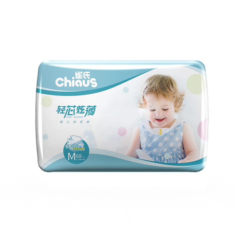 Que Shi Lightweight, Ultra-Thin Newborn Diapers&mdash;Ultra-Thin, Breathable, and Dry&mdash;Available in Sizes M, L, and XXL&mdash;Drop Shipping for Babies