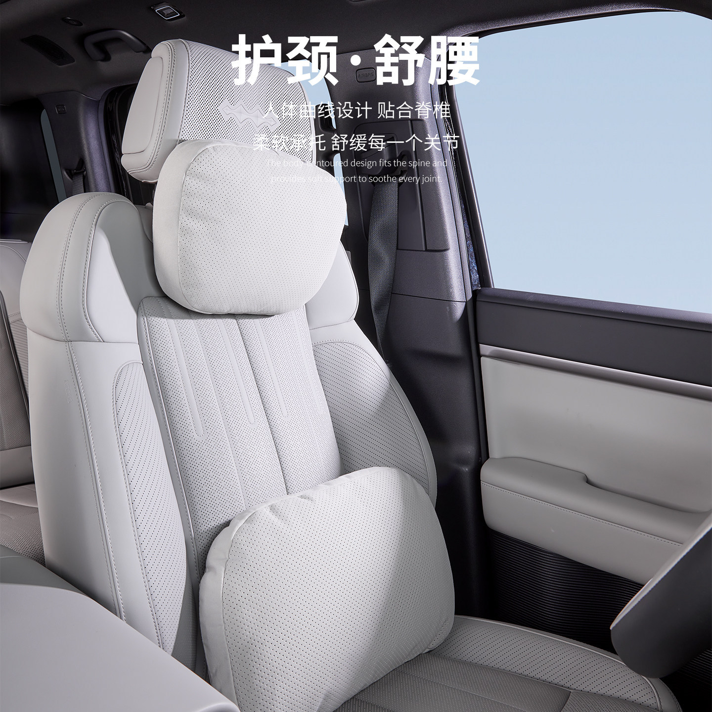 Suitable for the Same Model of Headrest and Lumbar Support Pillow for the Fangchengbao Ti7 Maybach, Memory Foam Headrest Interior Decoration Accessories