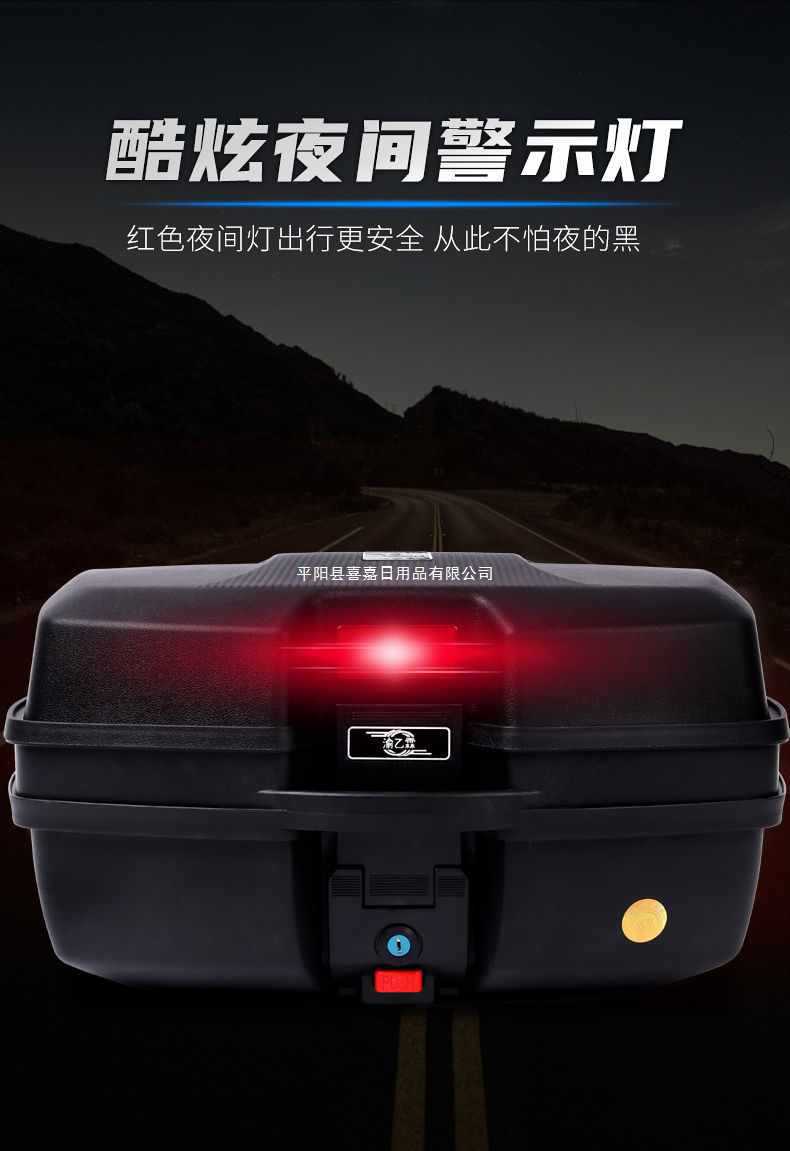 Motorcycle Tail Box Extra Large Universal Electric Vehicle Thickened Storage Box Large Capacity Battery Vehicle Rear Tail Box