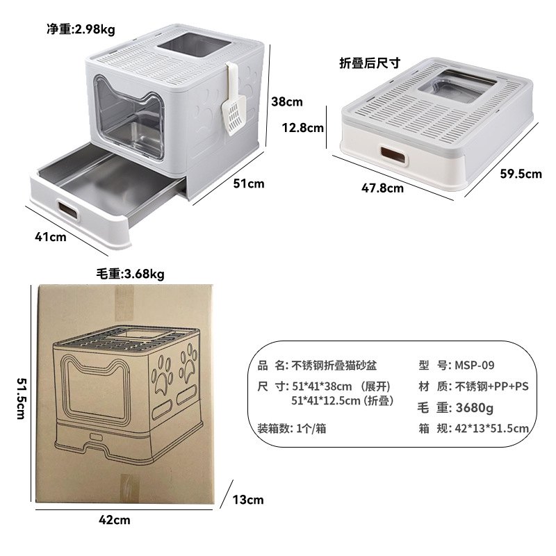 Fully closed stainless steel cat sand pot large drawer folding anti…