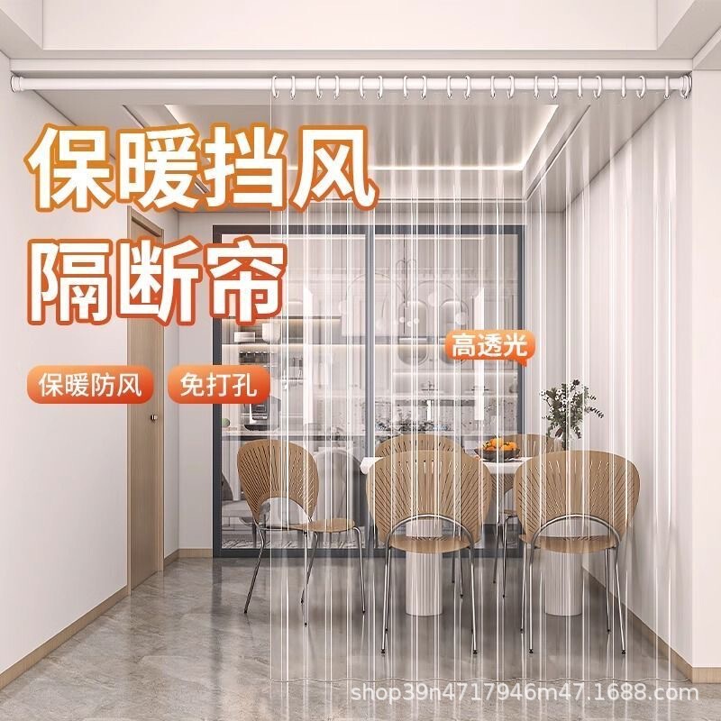 Living Room Air Conditioning Wind-Blocking Partition Curtain, Transparent Curtain, Balcony Dust-Proof Kitchen Door Curtain, Wind-Proof Eva Plastic Soft Curtain Living Room Air Conditioning Wind-Blocking Partition Curtain, Transparent Curtain, Balcony Dust-Proof Kitchen Door Curtain, Wind-Proof Eva Plastic Soft Curtain