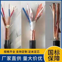 DJYP2V1&times;2&times;1.5 2&times;2&times;0.5 2&times;2&times;0.75Ӌ��C��|���ɔ_���͸ߜ�