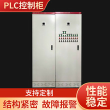 PLCƙ늚Ԅӿ͉ϵy׃la