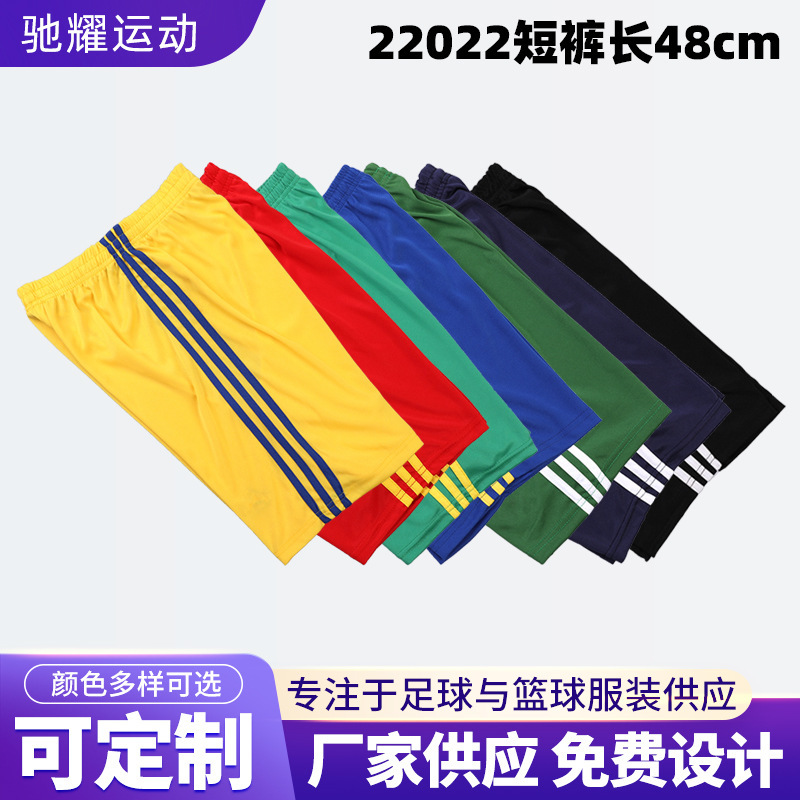 22022 Shorts Double-Sided 3-Bar Sports Fitness Shorts Men's Lightweight Breathable Running Training Shorts Wholesale