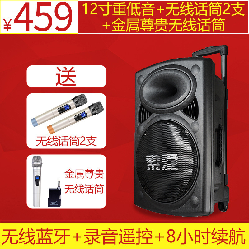 T19 屋外 12/12 ハイパワースクエアダンスオーディオモバイルポータブル Bluetooth トロリースピーカーホームポータブル|undefined