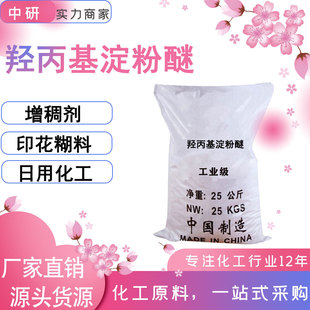 �S��ֱ�Nhps ʳƷ���턩ӡ�����Ͻ����ϝ{�켈�ИI �u����������