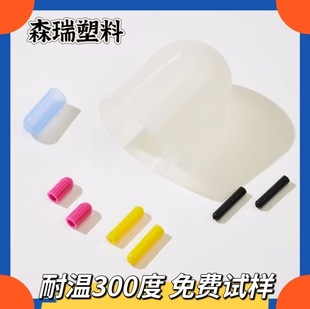Senrui Silicone Cap Screw Protective Cover Black Flat Head Rubber Cover Iron Wire Rubber Cap Round Tube Silicone Cover