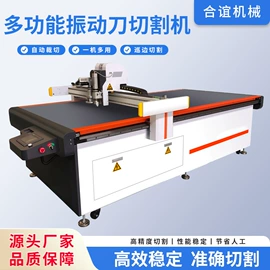 电动雕刻机;激光切割机;电焊切割设备