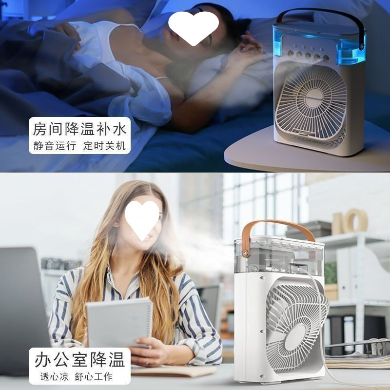 冷凍スプレー加湿ファンオフィス寮デスクトップファン加湿器強力な冷風ファン軽音大風|undefined