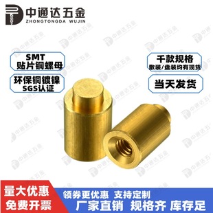 SMT�NƬ�~��ĸä��M1.2M1.4M1.6M2M2.5M3M4PCB���d�����~�����F؛