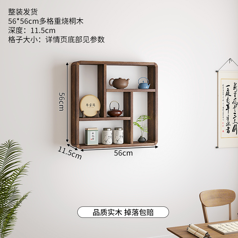 無垢材のボーグラック壁掛け収納ラック中国茶室の雰囲気アレンジメントティーカップティーウォールマルチトレジャー|undefined