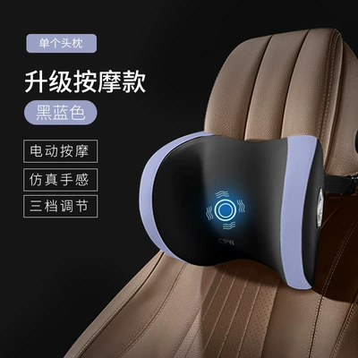 Lumbar Support Car Massage Waist: Waist support - cool-feeling-upgrade-massage-black-blue-single-headrest