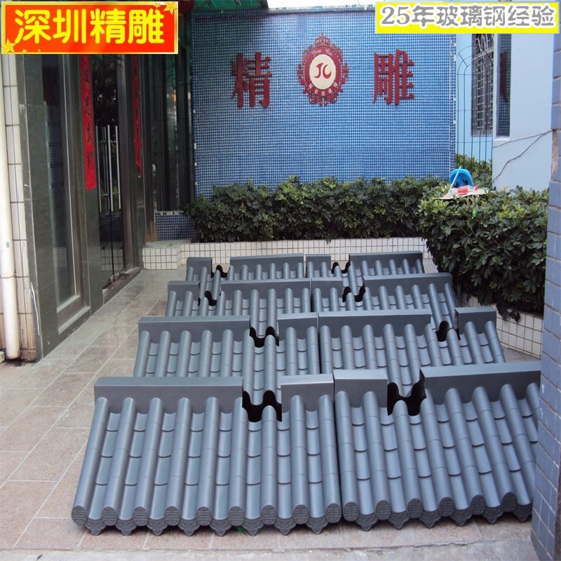 玻璃钢仿古青瓦仿琉璃瓦专业厂家FRP复古瓦玻璃钢瓦实惠直销