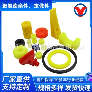 聚氨酯加工定制牛筋优力胶块注塑PU异形件浇筑非标开模注塑订做
