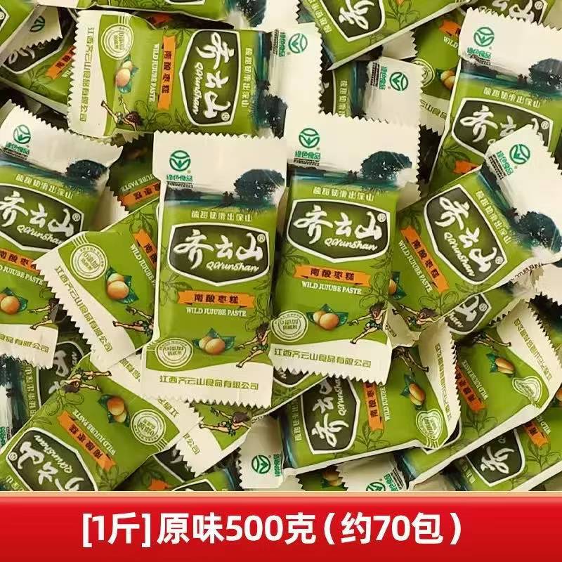 齐云山南酸枣糕1kg桶装 健康绿色食品 江西特产 休闲零食小吃|undefined